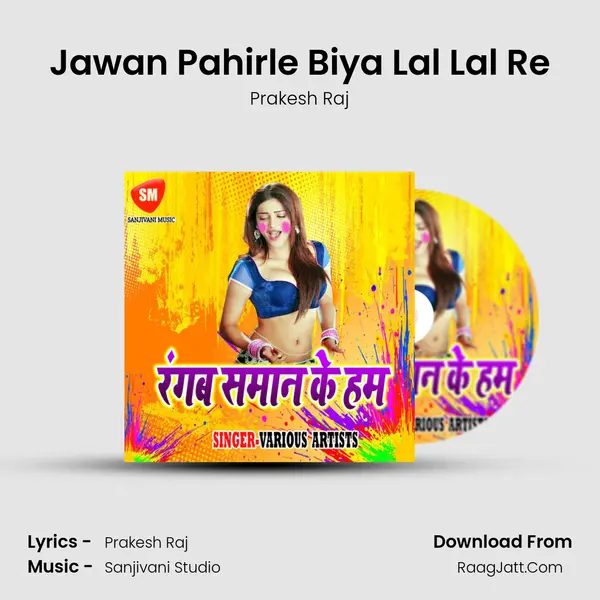 Jawan Pahirle Biya Lal Lal Re MP3 Song by Prakesh Raj Cover