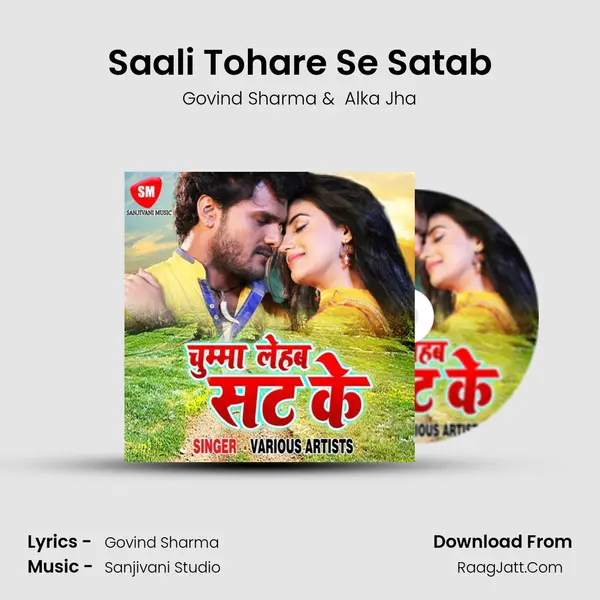 Saali Tohare Se Satab MP3 Song by Govind Sharma Cover