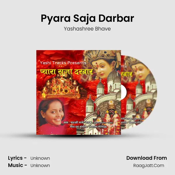 Pyara Saja Darbar mp3 song