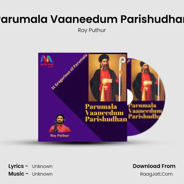 Parumala Vaaneedum Parishudhan MP3 Song by Roy Puthur Cover