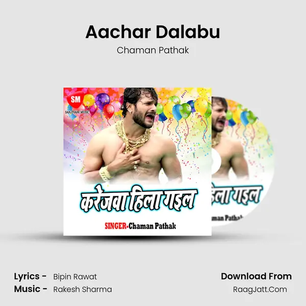 Aachar Dalabu MP3 Song by Chaman Pathak Cover