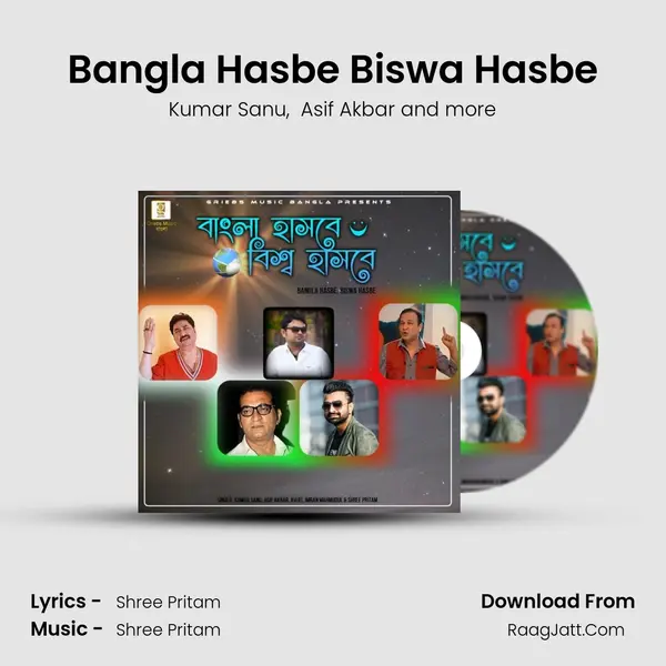 Bangla Hasbe Biswa Hasbe MP3 Song by Kumar Sanu Cover