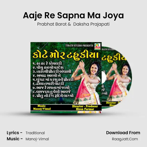 Aaje Re Sapna Ma Joya MP3 Song by Prabhat Barot Cover