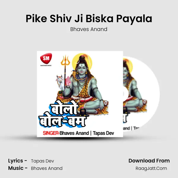 Bhaves Anand