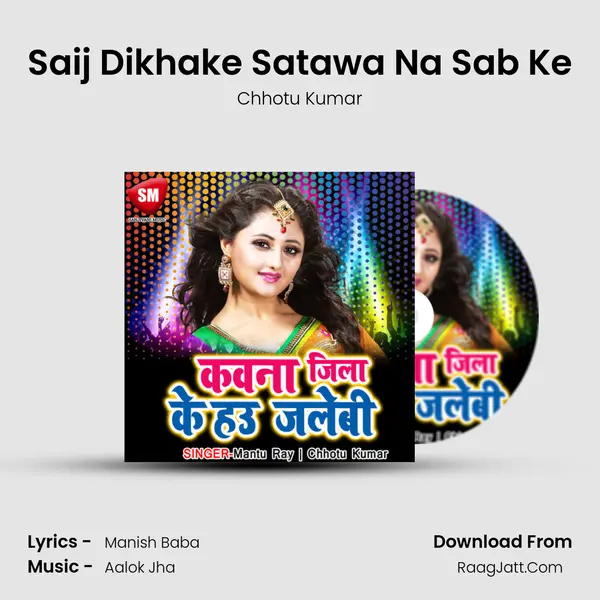 Chhotu Kumar