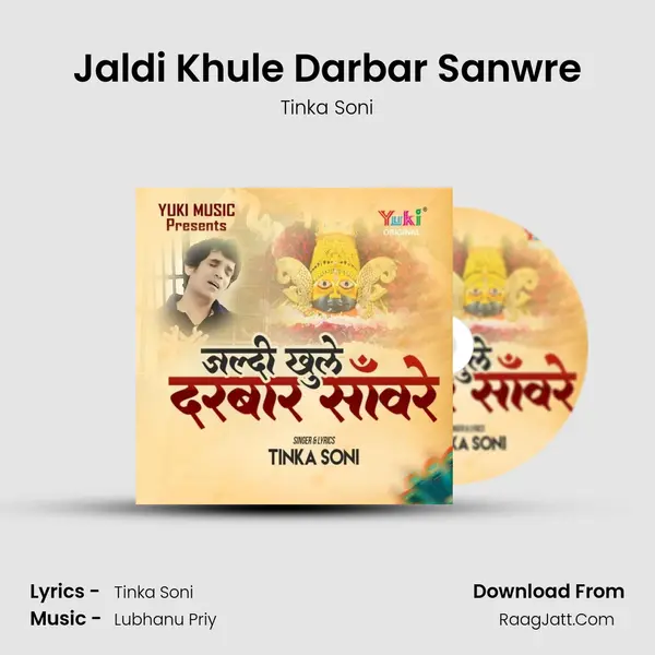 Jaldi Khule Darbar Sanwre MP3 Song by Tinka Soni Cover