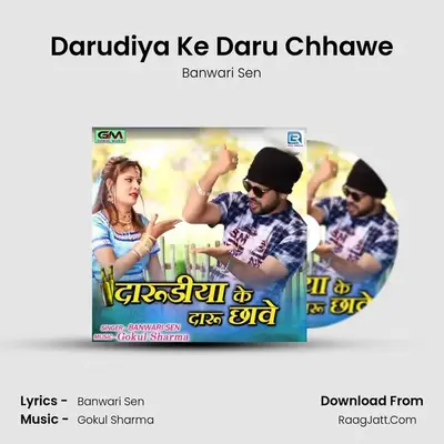 Darudiya Ke Daru Chhawe MP3 Song by Banwari Sen Cover
