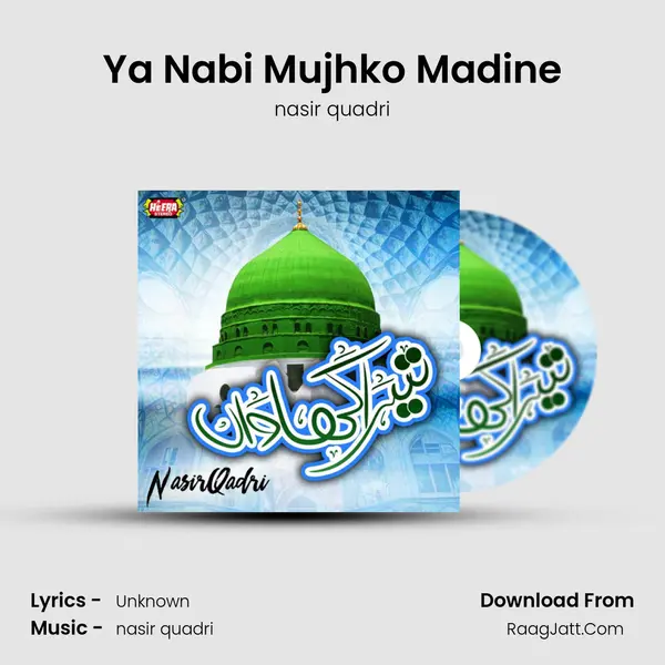 Ya Nabi Mujhko Madine MP3 Song by nasir quadri Cover