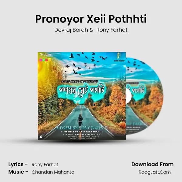 Pronoyor Xeii Pothhti MP3 Song by Devraj Borah Cover