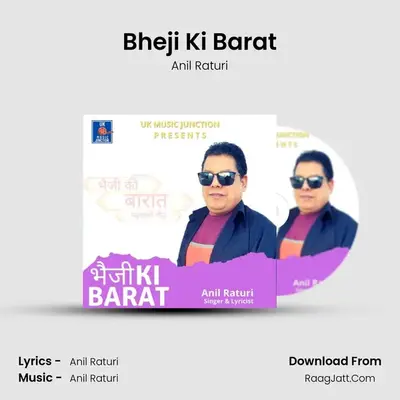 Bheji Ki Barat MP3 Song by Anil Raturi Cover