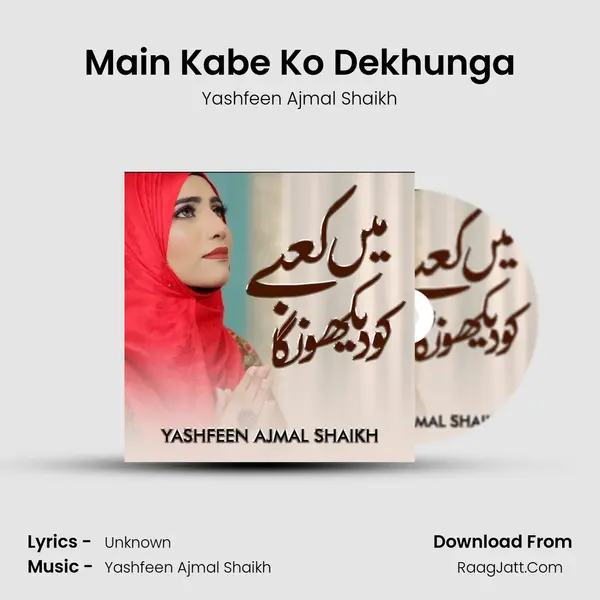 Main Kabe Ko Dekhunga mp3 song