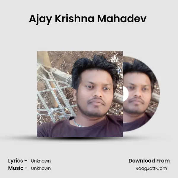 Ajay Krishna Mahadev (Trailer) MP3 Song by  Cover
