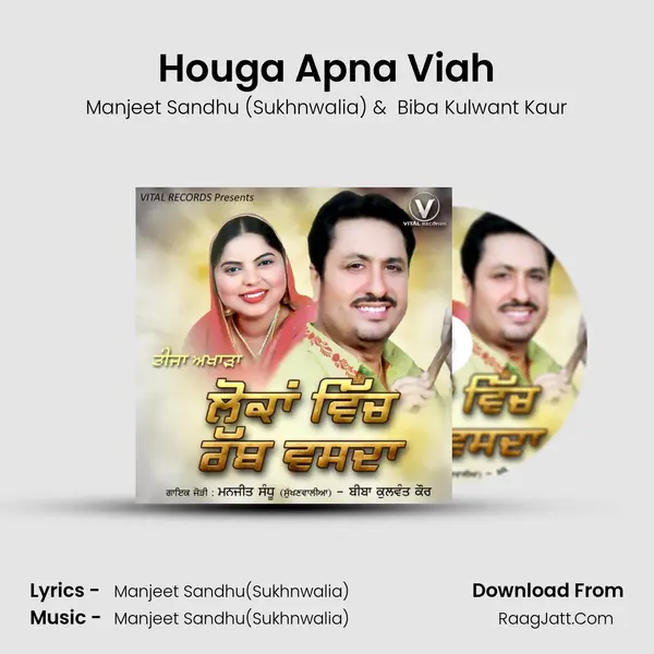Houga Apna Viah mp3 song