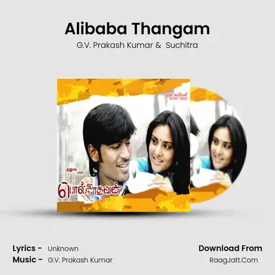 Alibaba Thangam mp3 song