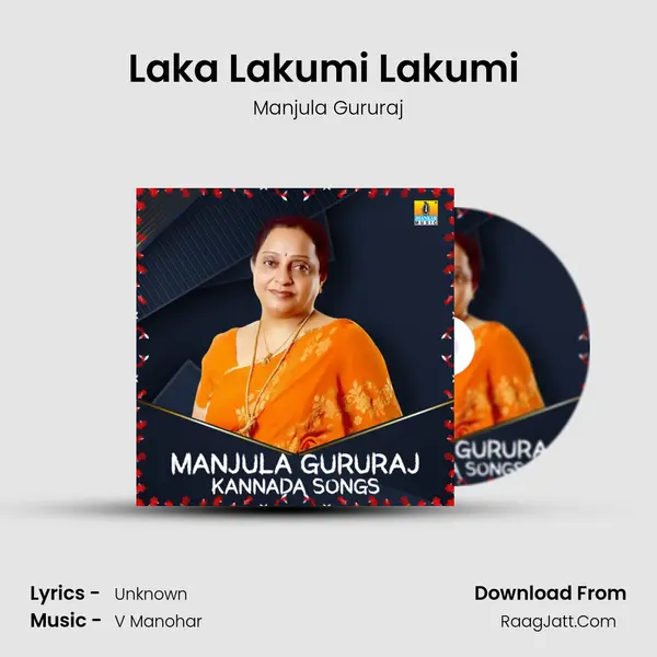 Laka Lakumi Lakumi (From 