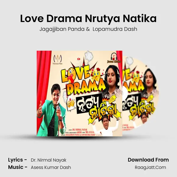 Love Drama Nrutya Natika MP3 Song by Jagajjiban Panda Cover