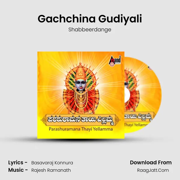 Gachchina Gudiyali MP3 Song by Shabbeerdange Cover