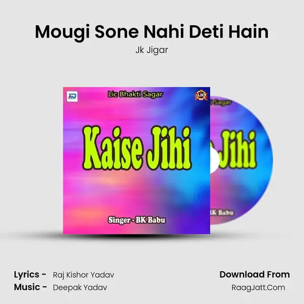 Mougi Sone Nahi Deti Hain MP3 Song by Jk Jigar Cover