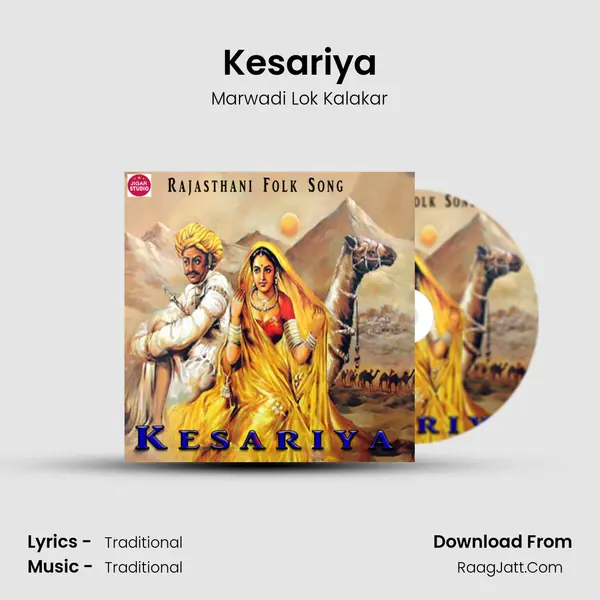 Kesariya mp3 song