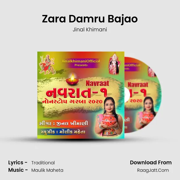 Zara Damru Bajao MP3 Song by Jinal Khimani Cover