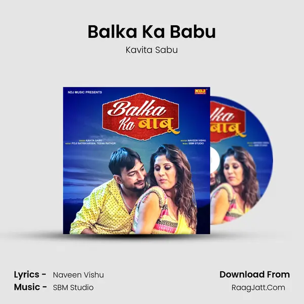 Balka Ka Babu mp3 song