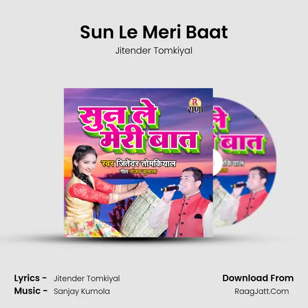 Sun Le Meri Baat mp3 song