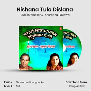 Nishana Tula Dislana (From "Navri Mile Navryalla") Cover