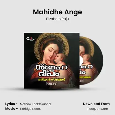 Mahidhe Ange mp3 song