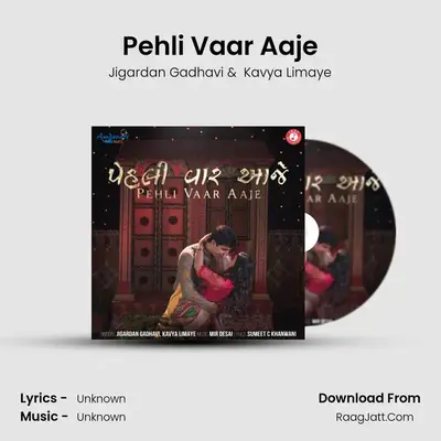 Pehli Vaar Aaje MP3 Song by Jigardan Gadhavi Cover