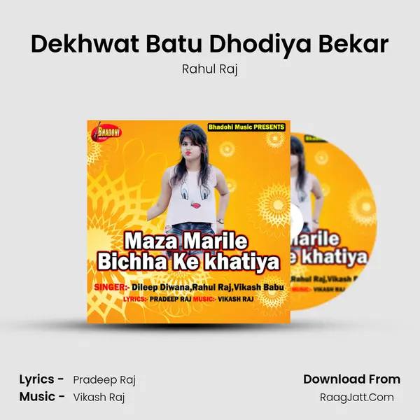 Dekhwat Batu Dhodiya Bekar MP3 Song by Rahul Raj Cover