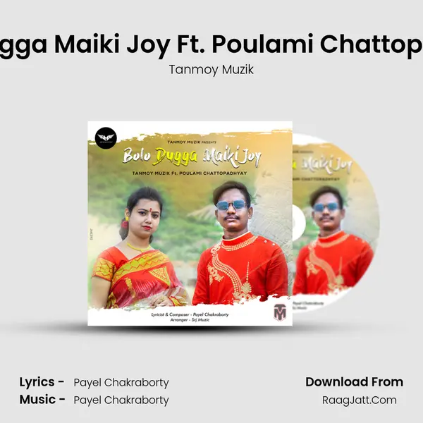 Bolo Dugga Maiki Joy Ft. Poulami Chattopadhyay MP3 Song by Tanmoy Muzik Cover