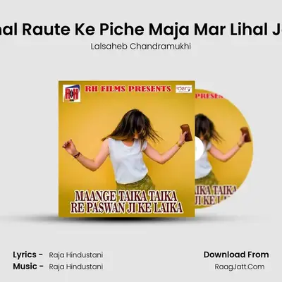 Chal Raute Ke Piche Maja Mar Lihal Jao MP3 Song by Lalsaheb Chandramukhi Cover