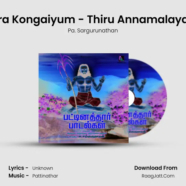 Soodhutra Kongaiyum - Thiru Annamalayar Paadal MP3 Song by Pa. Sargurunathan Cover