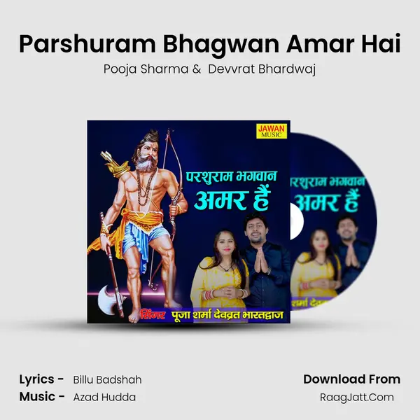 Parshuram Bhagwan Amar Hai mp3 song