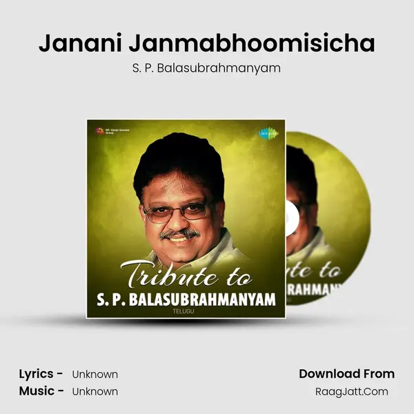 Janani Janmabhoomisicha Cover