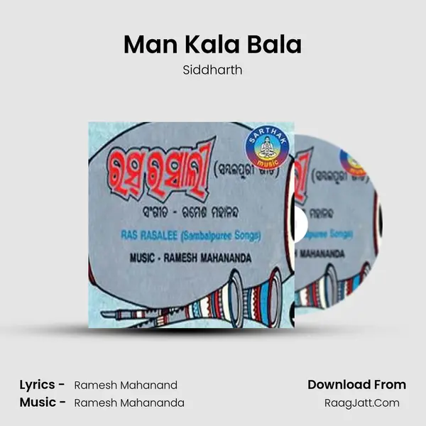 Man Kala Bala mp3 song