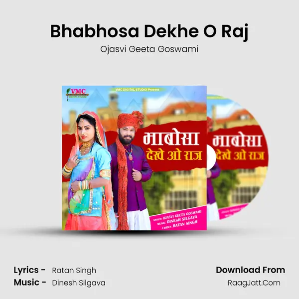 Bhabhosa Dekhe O Raj mp3 song