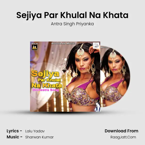 Sejiya Par Khulal Na Khata MP3 Song by Antra Singh Priyanka Cover