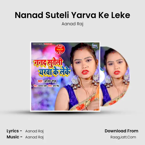 Aanad Raj