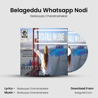 Lets Fall In Love - Ekalavyaa Chandrashekar