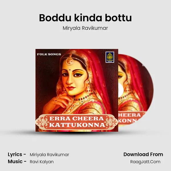 Boddu kinda bottu mp3 song