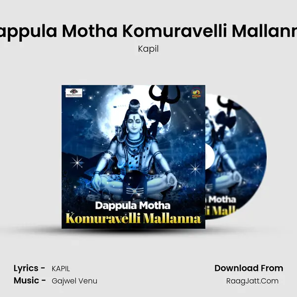 Dappula Motha Komuravelli Mallanna - Kapil
