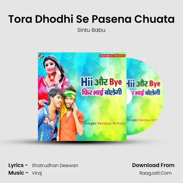Tora Dhodhi Se Pasena Chuata MP3 Song by Sintu Babu Cover