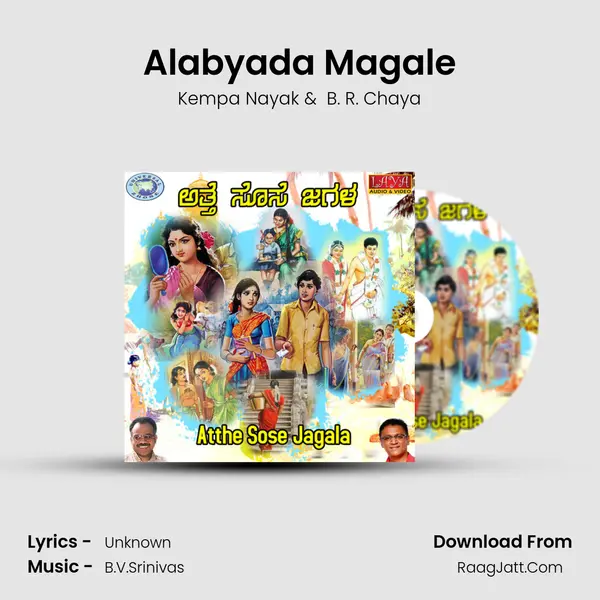 Alabyada Magale MP3 Song by Kempa Nayak Cover