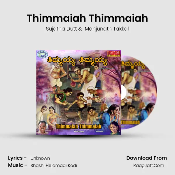Thimmaiah Thimmaiah MP3 Song by Sujatha Dutt Cover