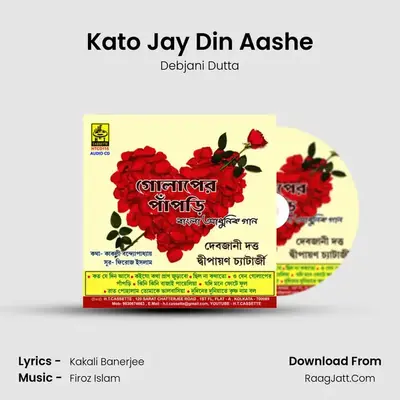 Kato Jay Din Aashe mp3 song