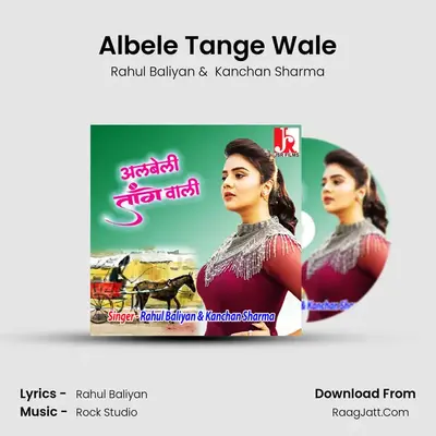 Albele Tange Wale MP3 Song by Rahul Baliyan Cover