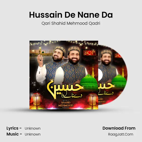 Qari Shahid Mehmood Qadri