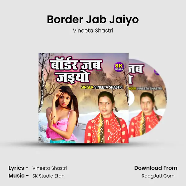 Border Jab Jaiyo MP3 Song by Vineeta Shastri Cover