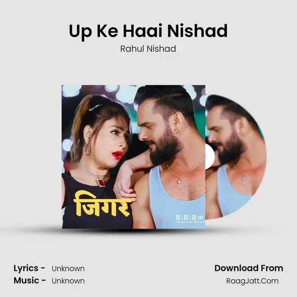 Rahul Nishad